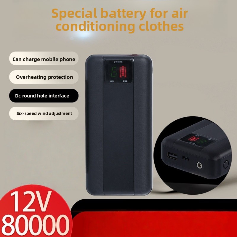 Powerbank ad alta capacità da  - Heated Vest Battery recensione e prezzo